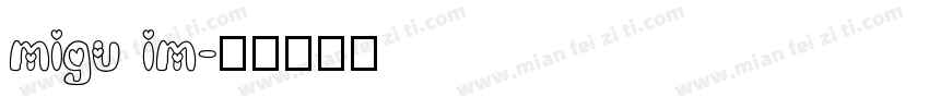 migu im字体转换